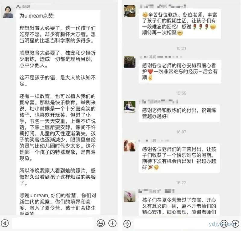 如何制定智能篮球训练计划_0